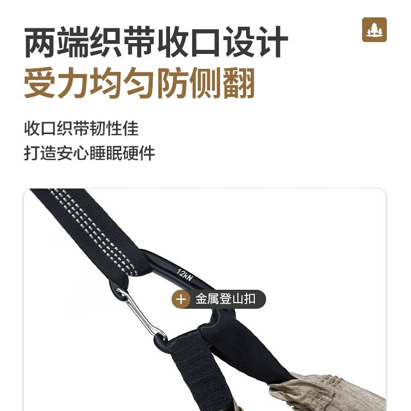 牧高笛 吊床 户外露营野营野餐烧烤轻量轻便易收纳单人秋千吊床NX22681003湖蓝-单人尼丝纺