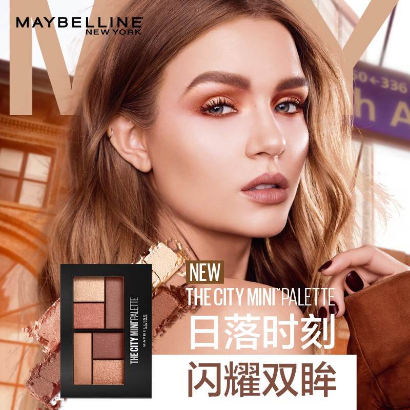 美宝莲纽约时刻六色迷你眼影盘蜜桃西柚玫瑰豆沙大地色系官方正品 中央花园 6.1g