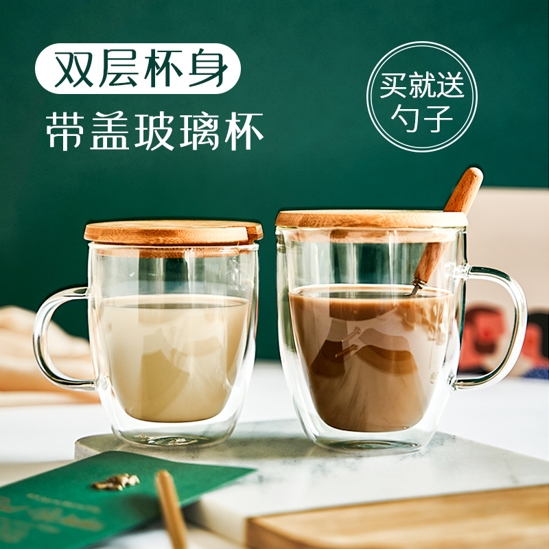 双层玻璃杯女带把隔热男士烘焙精灵咖啡杯家用茶杯透明带盖加厚办公室水杯 小号400ML玻璃盖(送木柄勺子)