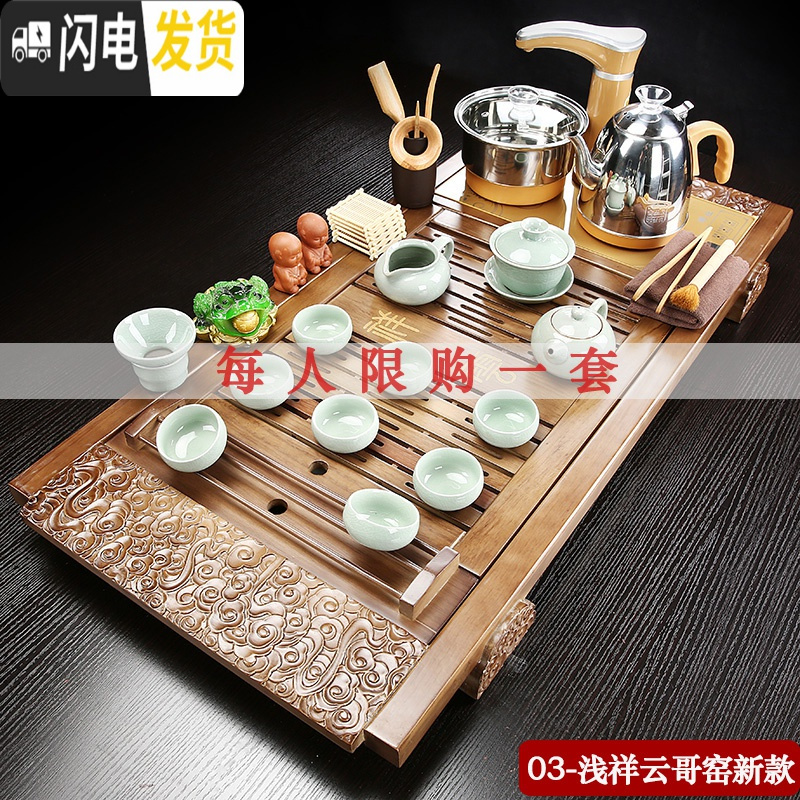 三维工匠茶盘家用整套装紫砂功夫茶具四合一体全自动上水实木乌金石泡茶台 19新荷花黑紫砂特惠