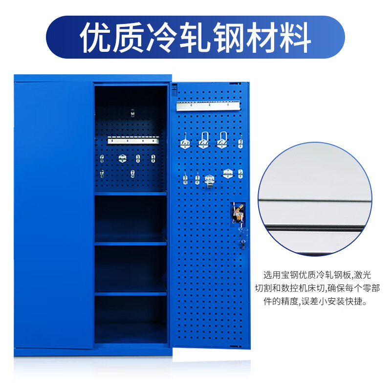 格具(GEJU) 重型五金工具柜多层加厚储物柜汽修工厂车间维修工具零件柜带网内三斗工具柜高清大图