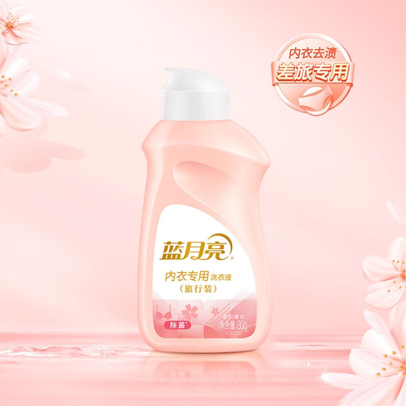 蓝月亮薰衣草亮白增艳洗衣液1.06kg+500g薰亮白袋装+255ml泡沫抑菌洗手液-琥珀雪松+80g内衣洗高清大图