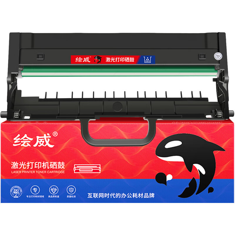 绘威LD100硒鼓架 适用联想m100d m100w m102w打印机粉盒LT100墨盒高清大图