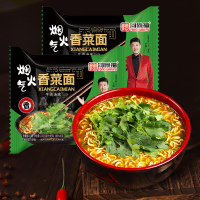 同碗福香菜方便面袋装*10包泡面条懒人速食夜宵蔬菜面饼很香香菜方便面