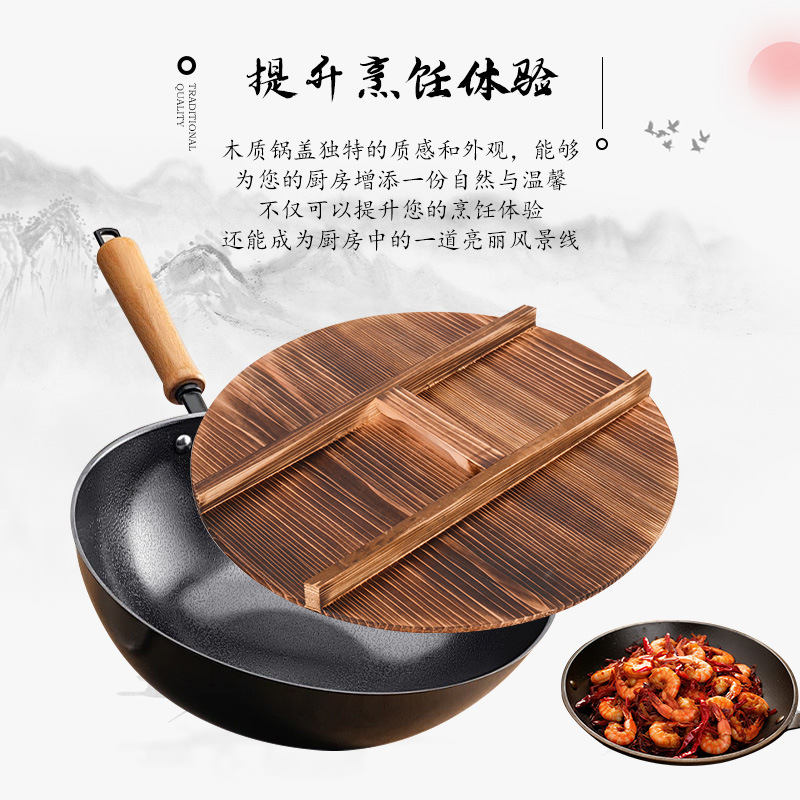 瓦图 杉木锅盖 双把手 70cm 个高清大图