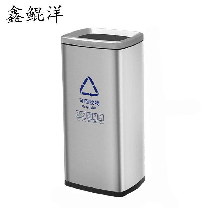 鑫鲲洋 不锈钢垃圾桶 30L 个高清大图