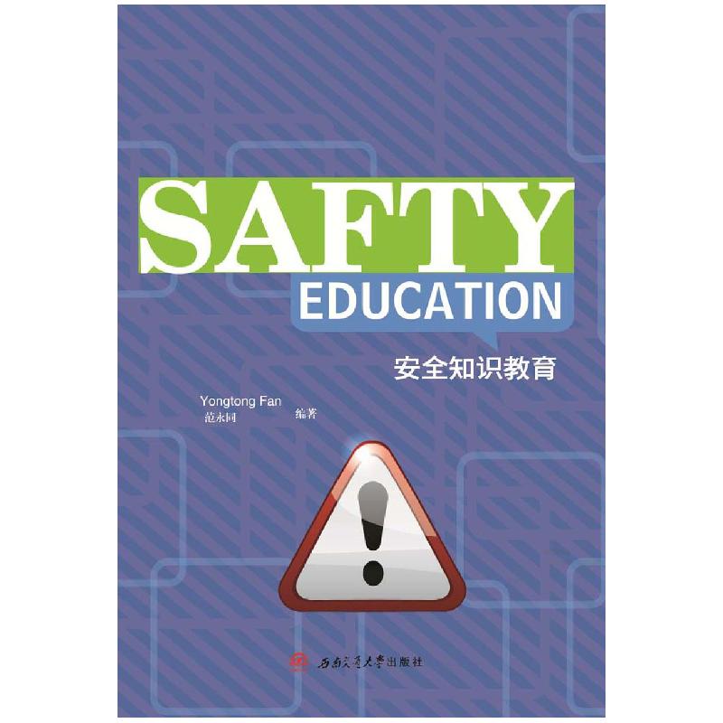 正版新书]在家也能做烘焙:不错杯装蛋糕、曲奇饼干和马卡龙帕特高清大图