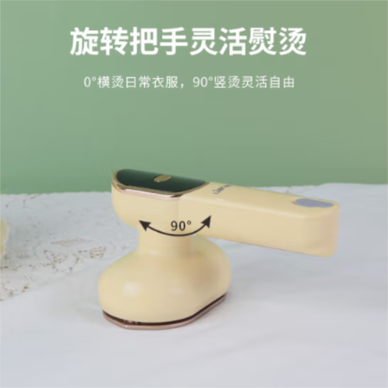 联创手持电熨斗DF-DY1108M高清大图