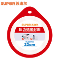 苏泊尔铝合金压力锅原厂正品密封圈22/24/26CM高压锅配件硅胶圈皮圈