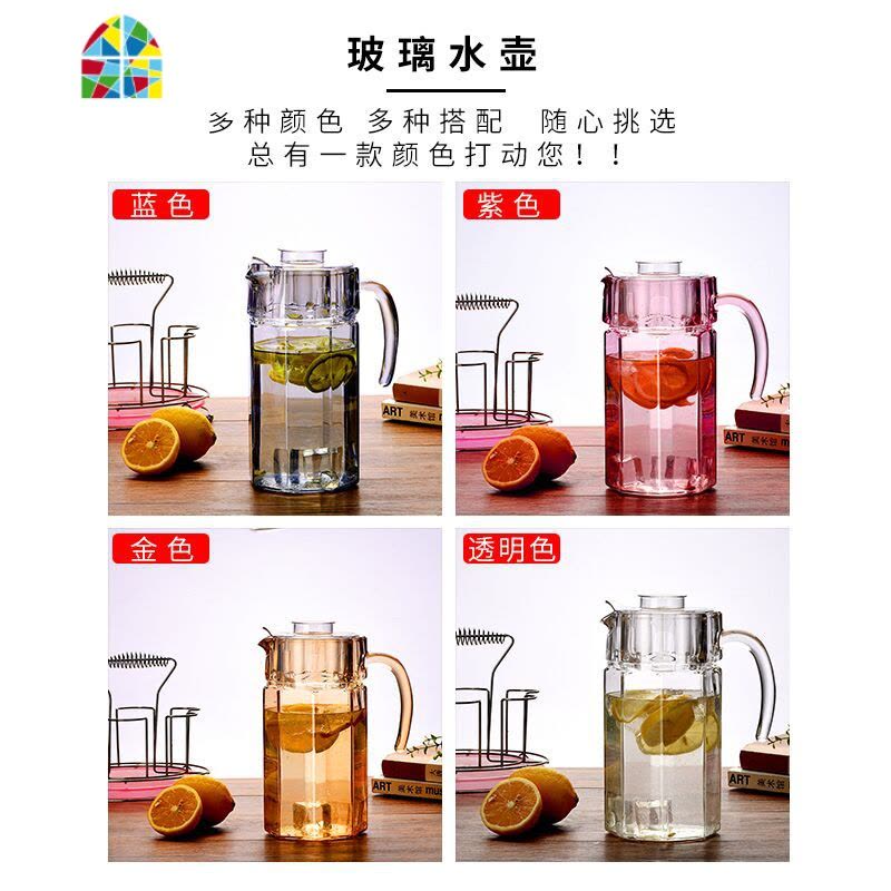 玻璃水壶耐热家用现代凉水杯大容量果汁饮料壶加厚套装创意ins风 FENGHOU 兰色八角壶1.1L(兰盖)+垫凉水壶图片