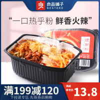 良品铺子 自热螺蛳粉 256gx1盒 螺蛳粉柳州正宗桶装即食火锅方便粉丝特产-用券