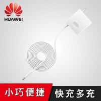 华为（HUAWEI） MateBook D专用电源适配器笔记本电脑充电器40W智能电源适配器