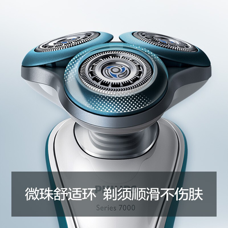 飞利浦(PHILIPS)男士电动剃须刀 荷兰进口多功能理容护肤剃胡刀胡须刀刮胡刀 系列全进口版