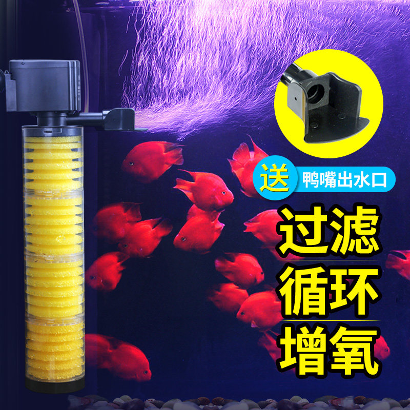 鱼缸过滤器三合一内置潜水泵增氧泵抽水泵水族过滤设备养鱼用品高清大图