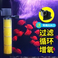 鱼缸过滤器三合一内置潜水泵增氧泵抽水泵水族过滤设备养鱼用品