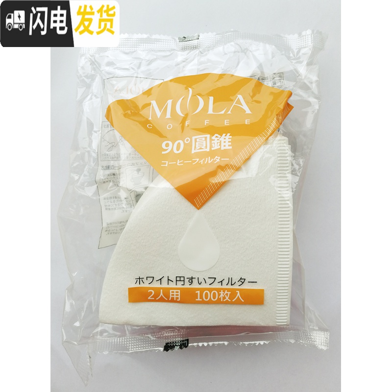 三维工匠hario三洋moa手冲咖啡滤纸V60锥形100张1-2人份简装原木漂白 CAFEDEKONA中密度原咖啡器具高清大图