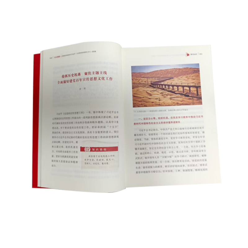 资料 书册 单页 JHF-024高清大图