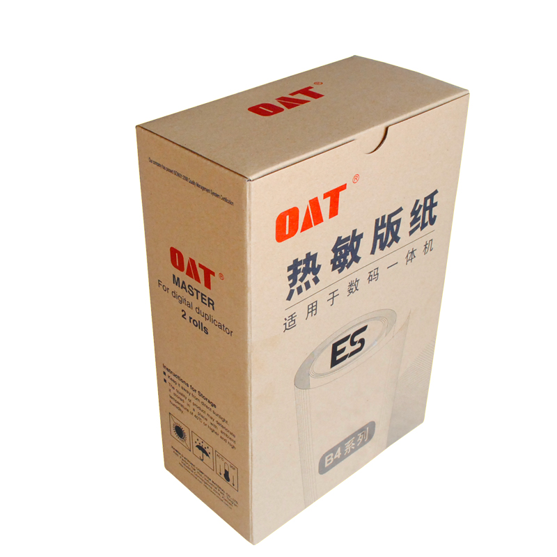 OAT RZB4/ESB4版纸适用B-8249V 理想一体速印机 RZ RV ES EV通用版纸 一体速印机纸高清大图