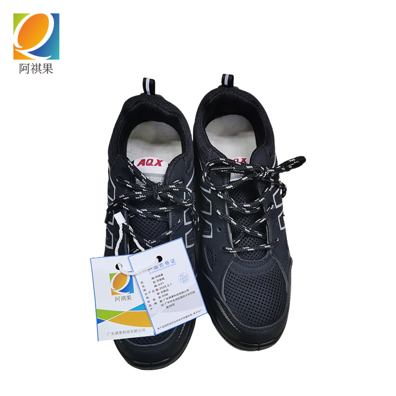 阿祺果 劳保鞋 AX1 双高清大图