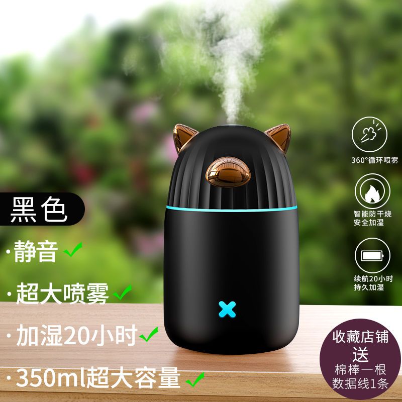 空气加湿器家用卧室迷你学生usb静音可爱小型喷雾车载桌面|[秘境黑]收藏+2年质保 [升级款](超静音+自带电池)