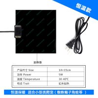 恒温5W[升温5-8] 爬虫加热垫陆龟箱乌龟蜘蛛蝎子守宫爬虫箱温控宠物蛇斗鱼缸角蛙盒