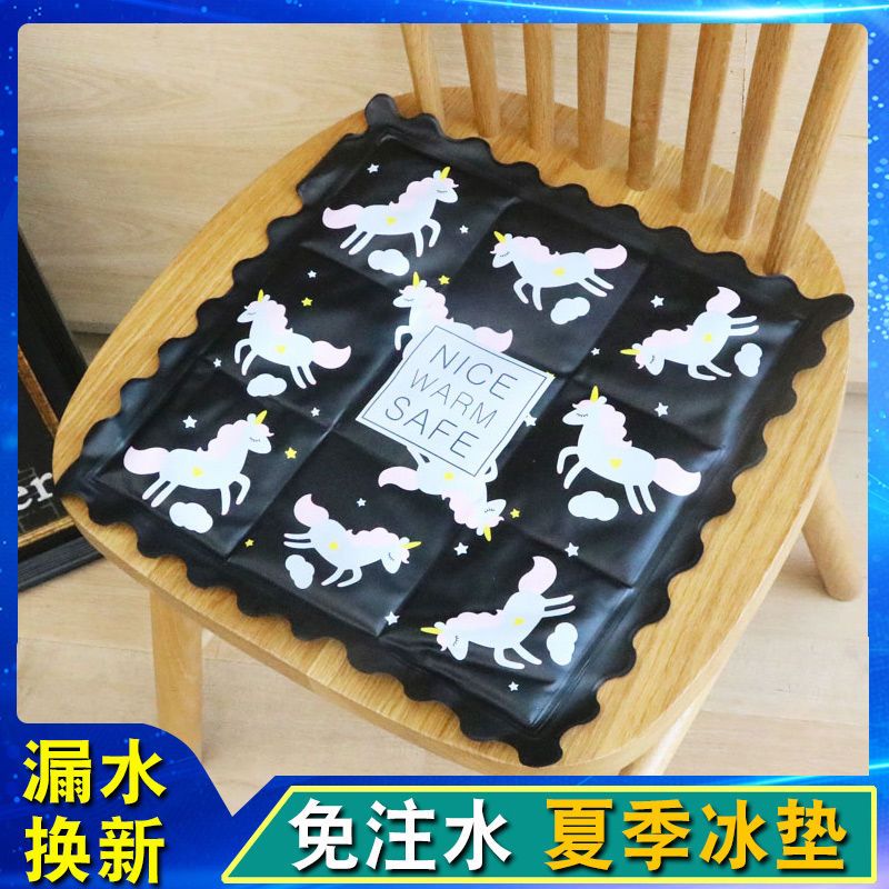夏天透气冰垫水袋坐垫免注水学生宿舍夏季降温神器椅垫汽车冰凉垫