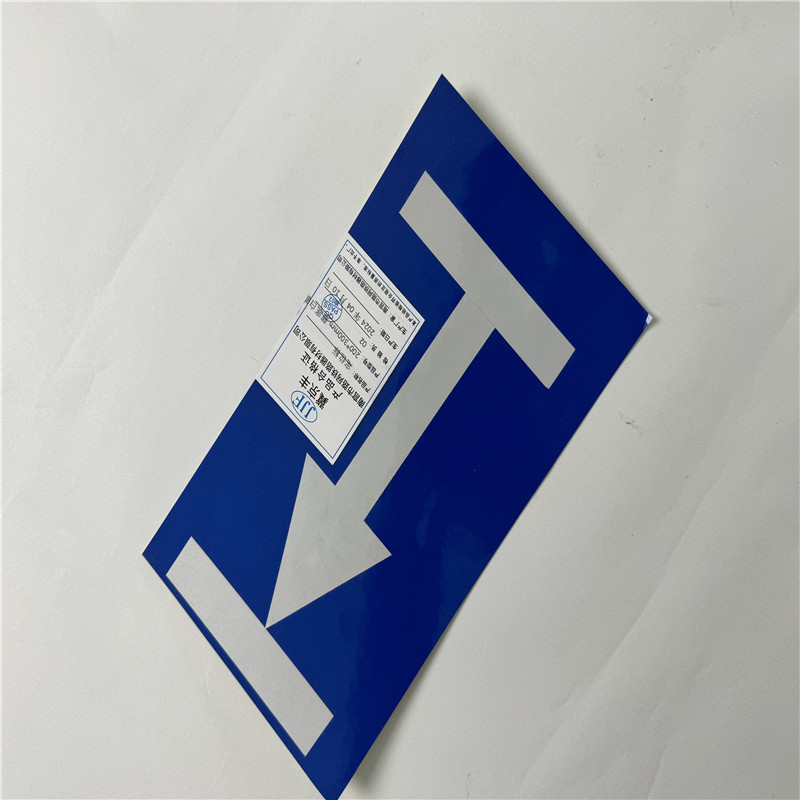 定位标200*300mm蓝底白箭头高清大图