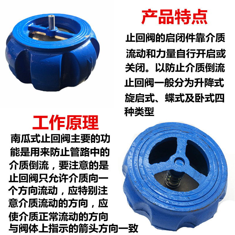 H71XT-16南瓜对夹式消声止回阀弹簧南瓜型逆止阀止回阀DN40