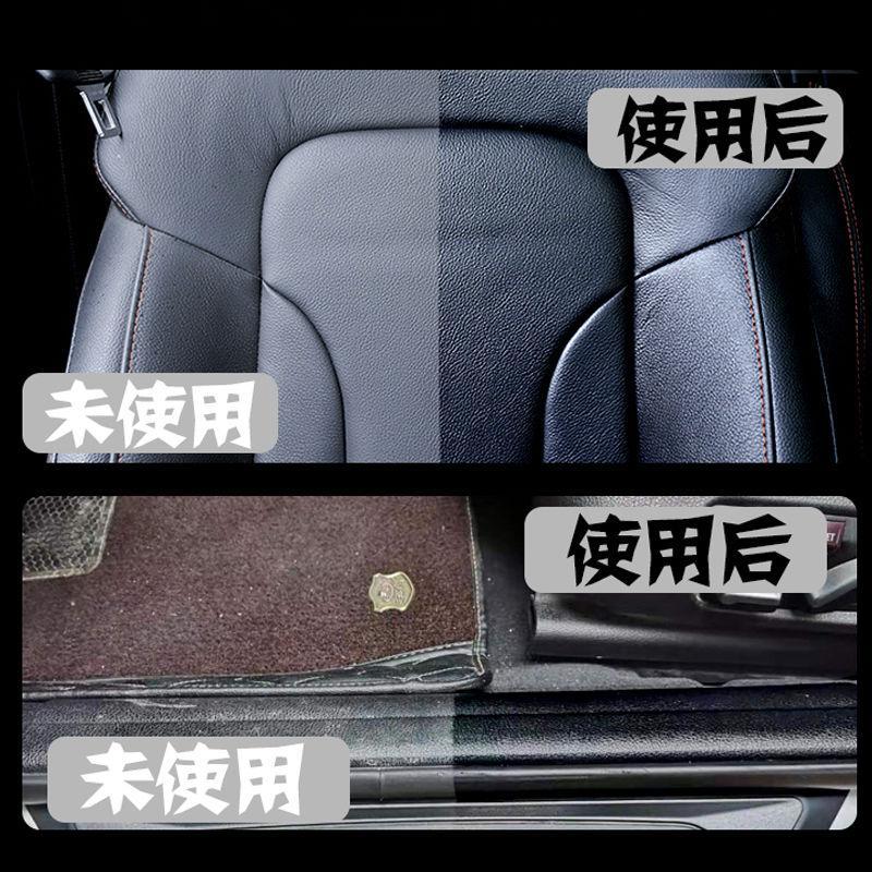 【车鞍】汽车表板蜡内饰蜡防护剂仪表盘座椅去污清洁剂真皮保养