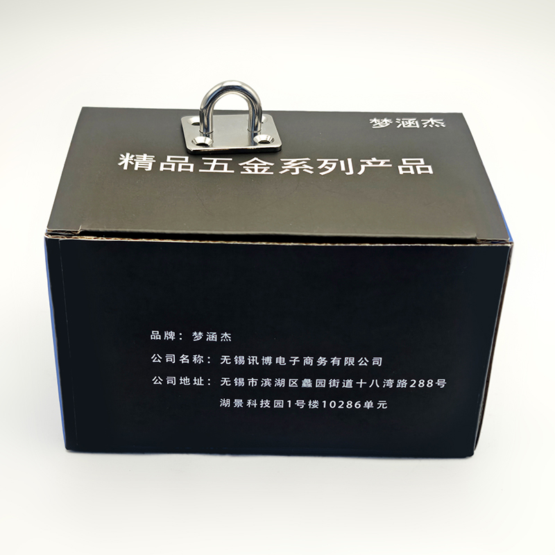 梦涵杰 不锈钢门扣门栓锁扣 方形M6 个高清大图