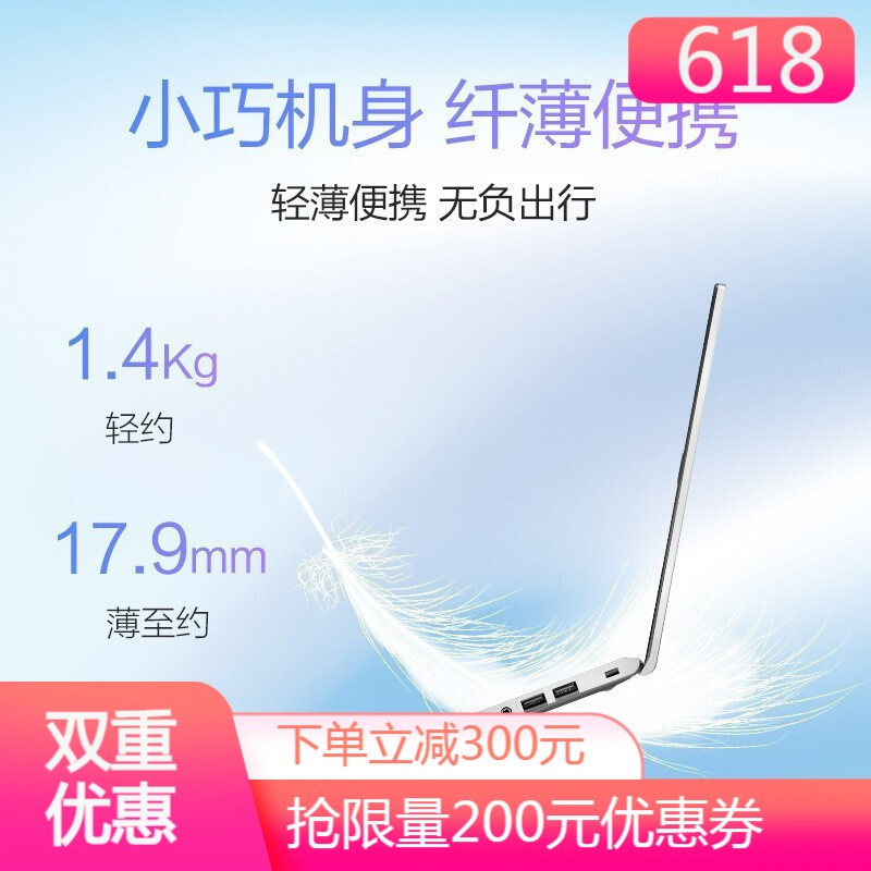 华硕(ASUS)VivoBook14 2021 英特尔酷睿 新品14英寸IPS高清屏轻薄本笔记本电脑 11代i5 16G 512G 锐炬显卡 定制版 颜色随机发