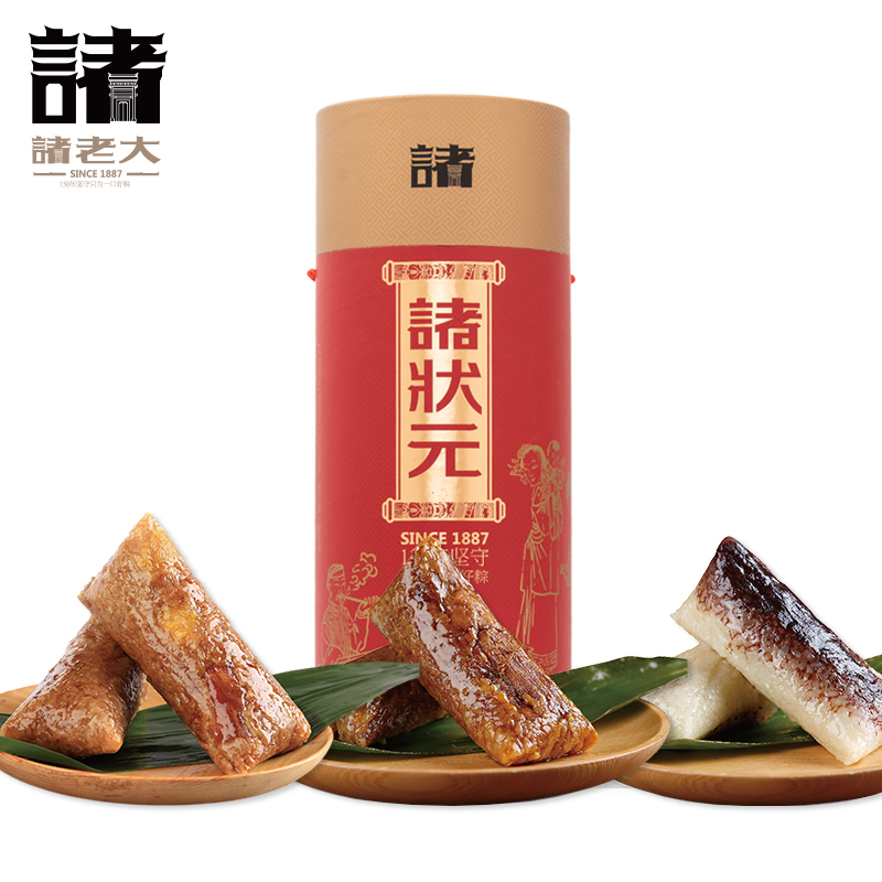 诸老大 诸状元端午套盒2000g(粽子10只)