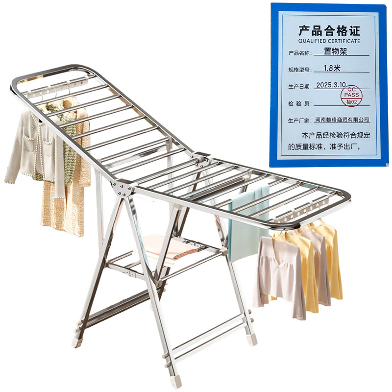 芙瑞塔置物架1.8米个高清大图