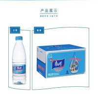 康师傅 饮用水矿泉水矿物质水380ml*24瓶/ 整箱 (单位:件)