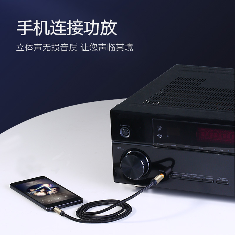 绿联 AV127 3.5转6.5公对公音频线 10M