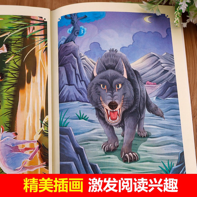 克雷洛夫寓言 [正版]克雷洛夫寓言故事全集三年级下册必读课外阅读书籍克雷洛夫寓言原著完整版知识出版社快乐读书吧3年级下学高清大图