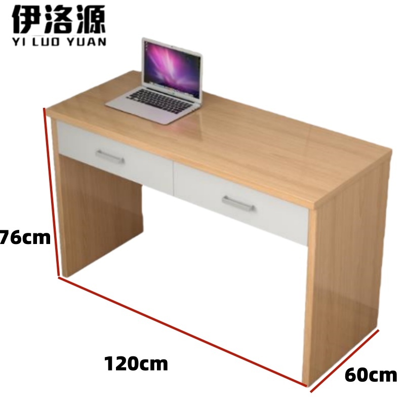 伊洛源 书桌宿舍学习桌 120*60*76cm张 多规格