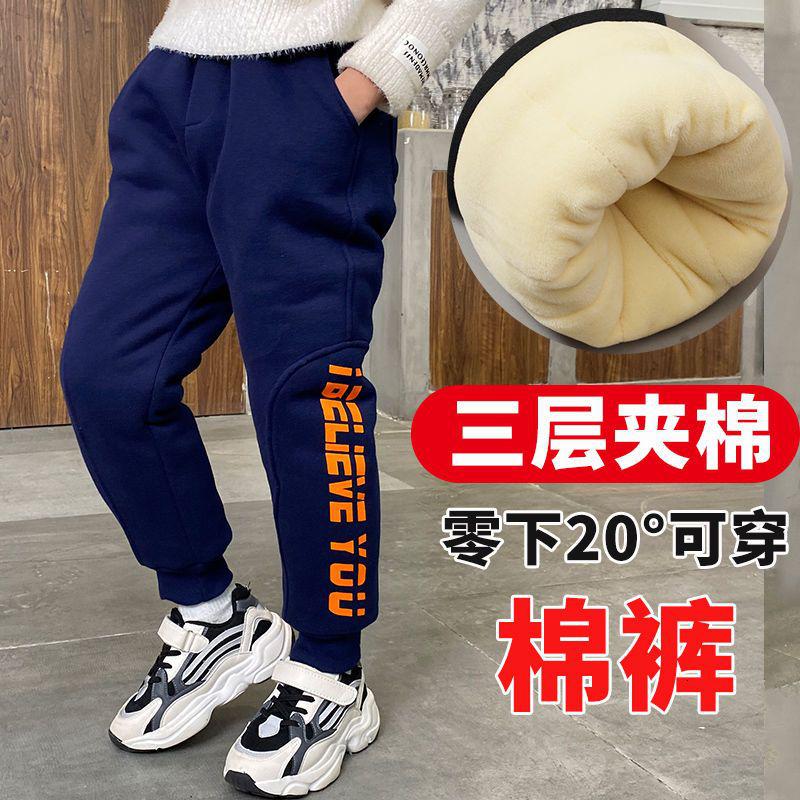 男童裤子加厚加绒三层夹棉裤子冬装长裤外穿中大童保暖加厚裤子潮_857 110码建议身高95-105CM 宝蓝绒【三层夹棉】