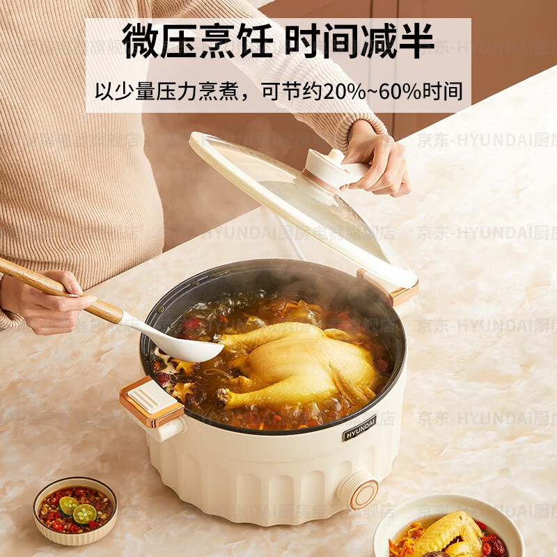 HYUNDAI韩国 微压锅 不粘锅多功能锅大容量电炒锅蒸煮锅电火锅多用途涮烤一体锅家用炒菜锅轻烟 5L大容量