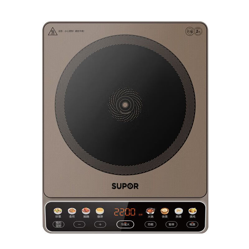 苏泊尔(SUPOR) 2200W大功率微晶大面板 电磁炉套装带锅 C22-IA03