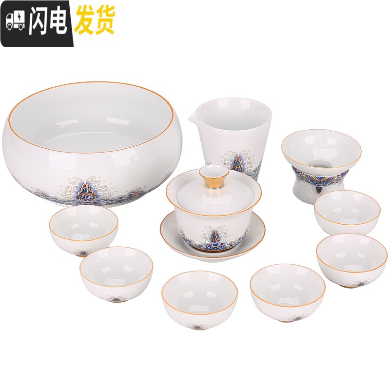 三维工匠金丝珐琅彩盖碗白瓷功夫茶具套装陶瓷茶杯茶洗家用办公礼品茶具 锦上添花黄色12入茶洗套装