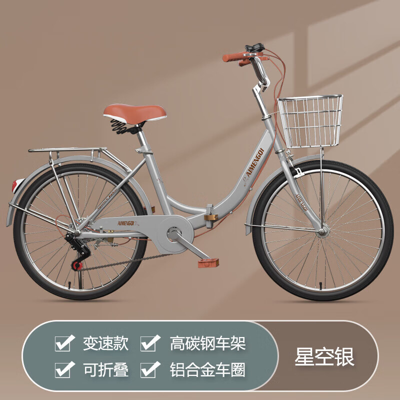 可折叠超轻便携自行车男女适用18 22 24 26寸单速代步车 折叠【黑外胎】变速灰色 20寸适合身高130-150厘米