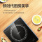 美的(Midea)电磁炉2200W大功率家用触控按键耐用面板八档火力定时功能电磁灶火锅炉 C22-RT22E01 补贴