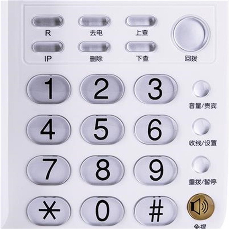 得力787办公用电话机1台