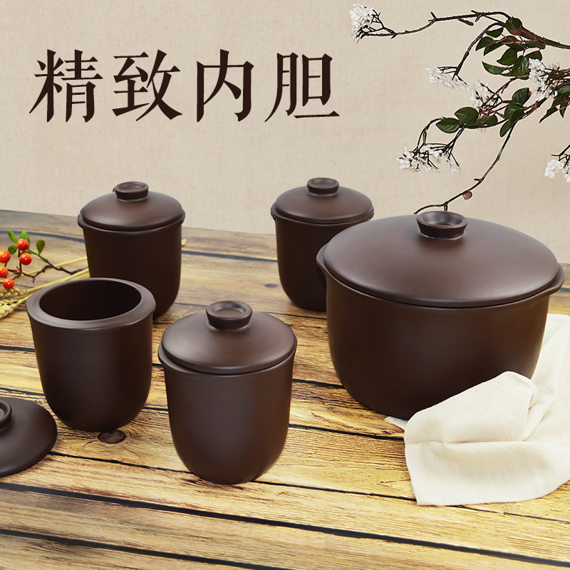 苏泊尔(SUPOR)电炖锅 电炖盅 煲汤锅炖汤锅 紫陶炖锅 一锅五胆隔水炖 酒酿养生锅 DZ25YC868 2.5L