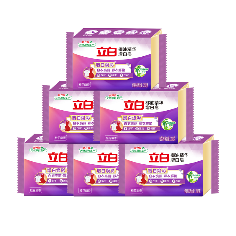 立白洗衣皂套装232g*6块深层清洁xyz_lb_zbz_232-6