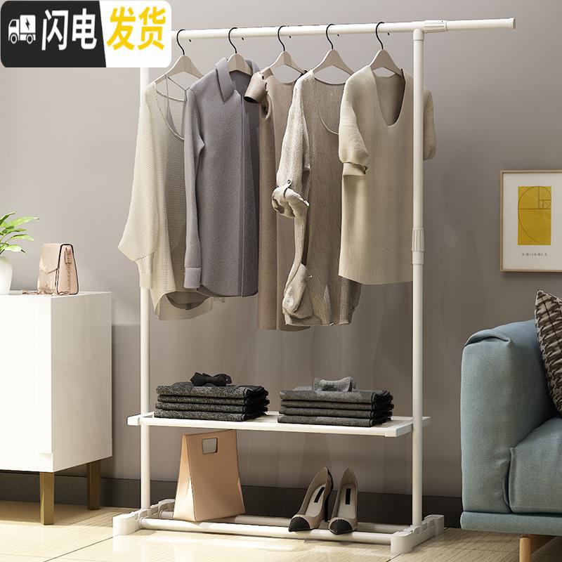 三维工匠晾衣架落地折叠室内单杆式阳台晒衣架卧室挂衣架家用简易凉衣服架高清大图