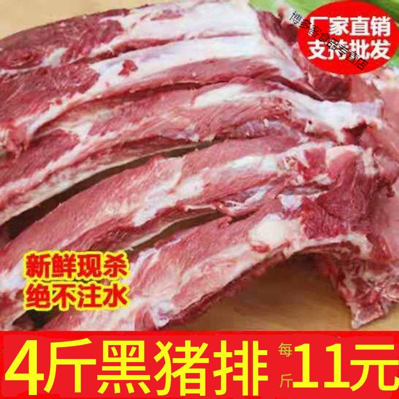 排骨新鲜肋排小排猪排骨猪小排肋排条猪前排批发前品超市专供黑猪排4斤切成条高清大图