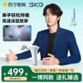 SKG筋膜枪 F5（易购）