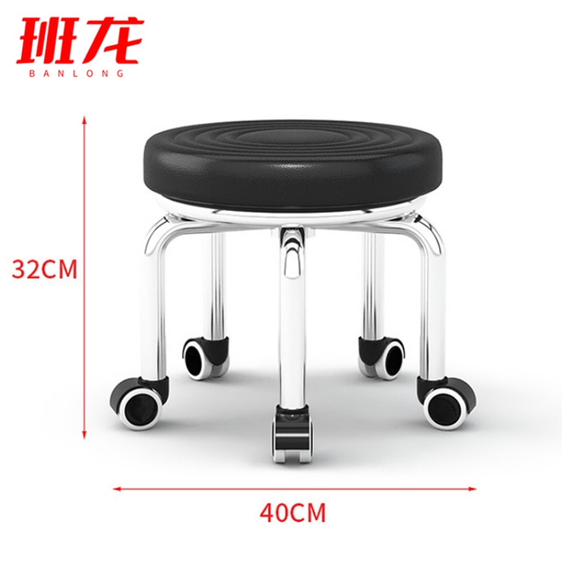 班龙带轮小凳子40*32cm滑轮款个高清大图